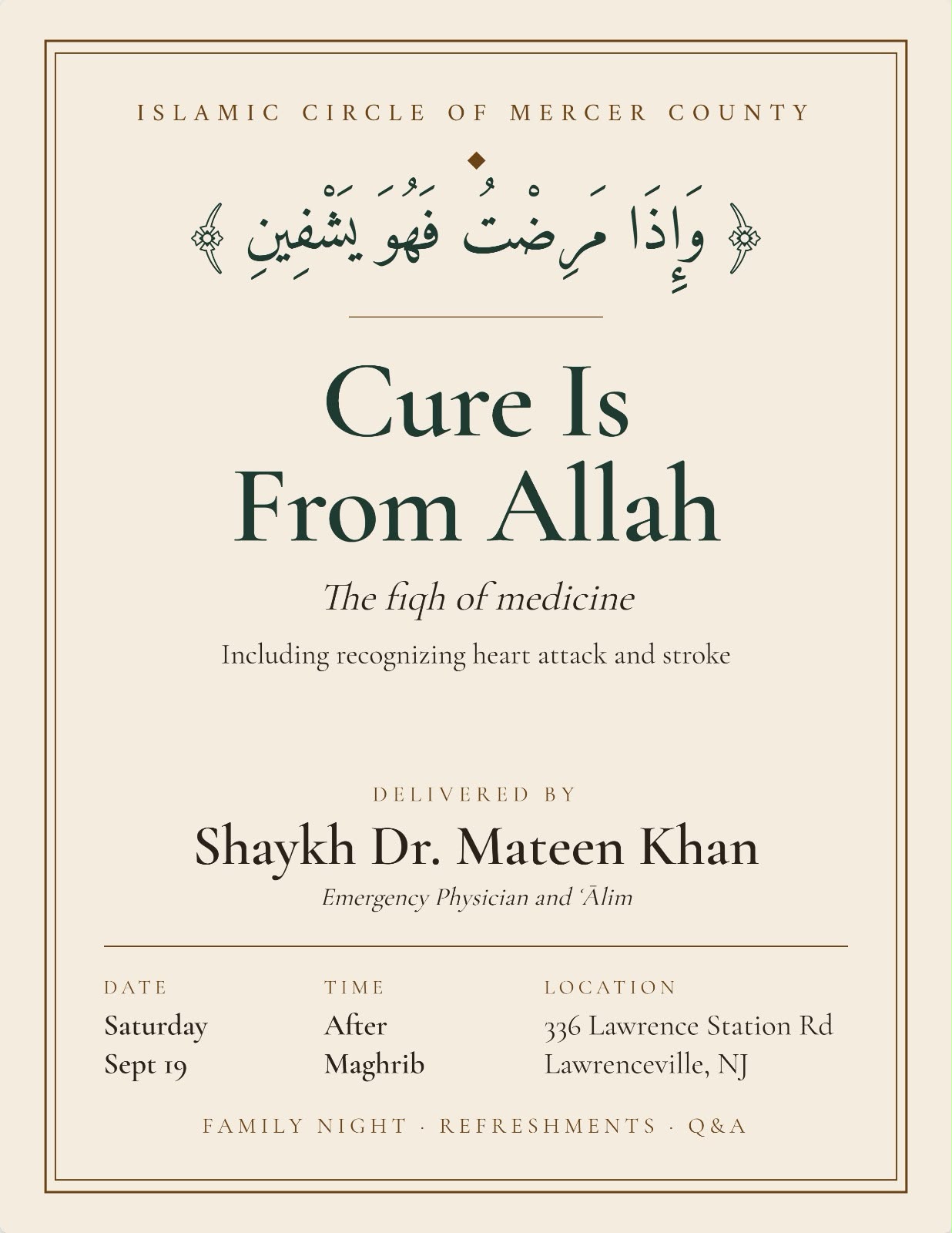 Cure Is From ALLAH